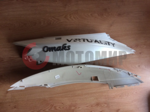 Обтекатель седла л./пр.Виртуалити Обтекатель седла л./пр.Виртуалити