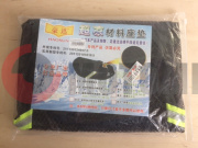 Накладка сетчатая на сиденье,со светоотраж.вставкой 60*25 Накладка сетчатая на сиденье,со светоотраж.вставкой 60*25