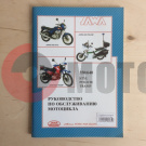 Книга "Руков-во по обслуж.мотоц.Ява Книга "Руков-во по обслуж.мотоц.Ява