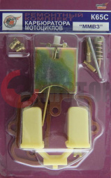 Ремкомплект карбюратора Минск К65С Ремкомплект карбюратора Минск К65С