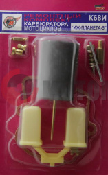 ����������� ����������� ������� �68� ������� ��������